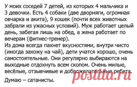 лучшие смешные картинки с надписями, прикольные картинки анекдоты ПРИКОЛЫ ЮМОР ШУТКИ ツ группа фейсбук