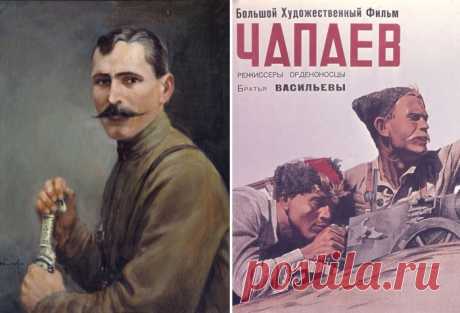 ✨ Шедевры советского кинематографа. Георгий , Сергей Васильев «Чапаев »