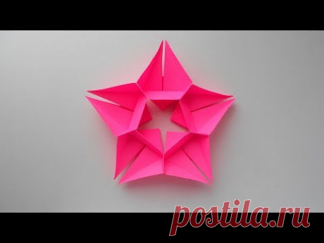 Звезда из бумаги | Оригами