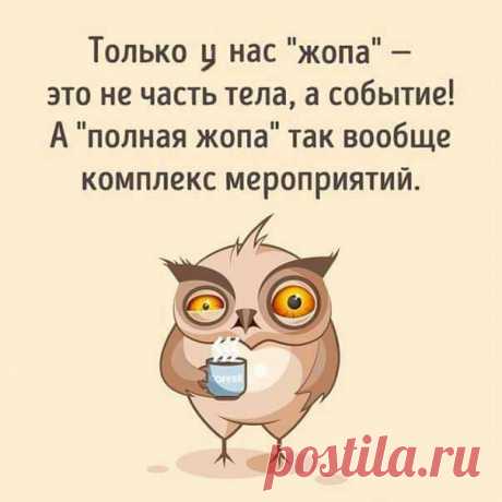 Пригласили один раз ветерана войны на урок истории в 3-й класс. Ну и учительница просит его... 
Работяга собирается делать навес над подъездом дома на Тверской.Подходит к нему браток и спрашивает:— Слышь, мужик, ты чего здесь шакалишь?— Да вот, думаю крышу от сосулек здесь организовать.— Уматыв…