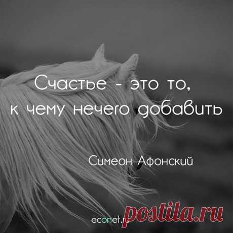 Это вам будет интересно
https://econet.ru/articles/175425-dzheff-foster-o-svobode

Подписывайтесь Econet.ru

#inspiration #вдохновение #счастье #believeinyourself #peace#calm #beauty #beautiful #motivation #красота #красиво #picoftheday #photooftheday #innerpeace #preciousmoments #quotes #quoteoftheday #qotd #lifequotes #inspirationquotes #motivationquotes #quoteoftheday #econet