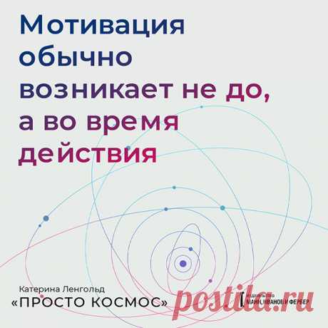 Открытки по книге «Просто космос» | Блог издательства «Манн, Иванов и Фербер»