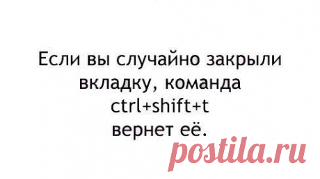 22 самых полезных биндов для клавиатуры