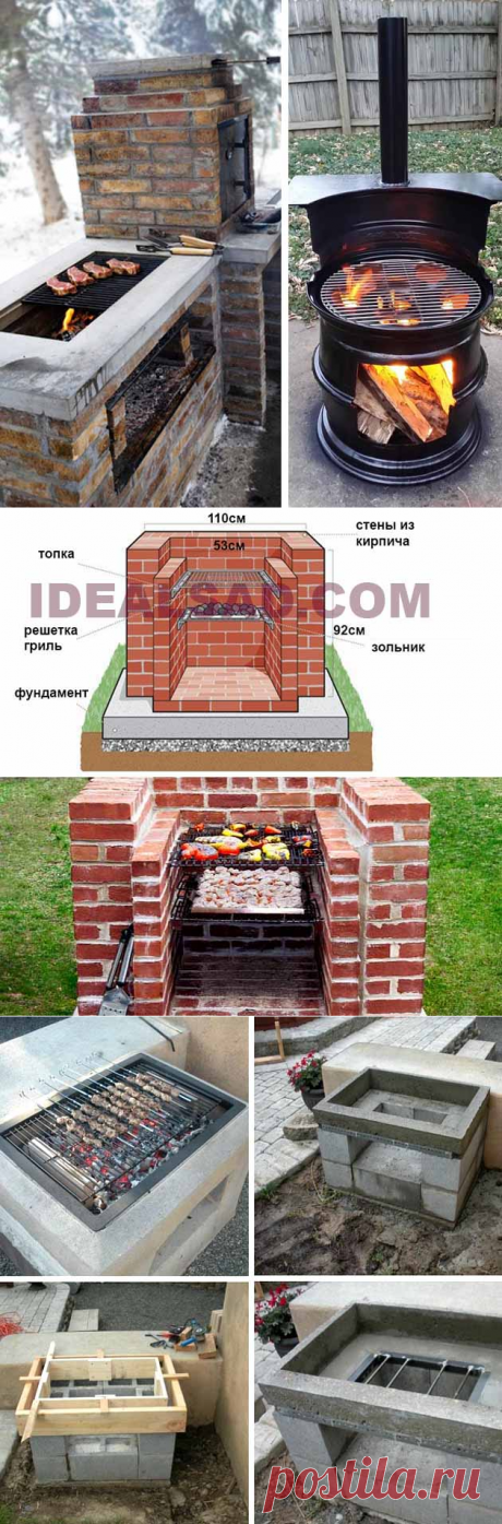 Хотите сделать мангал своими руками? 25 фото + чертежи