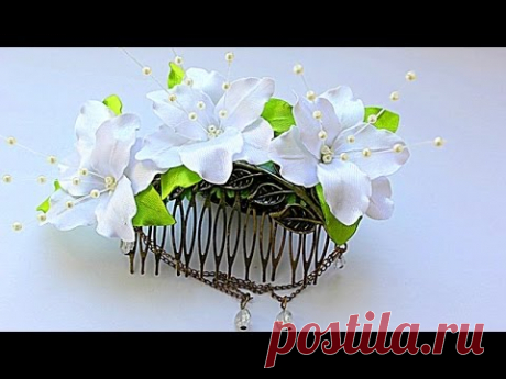 💮 Свадебный Гребень с Цветами из Лент | KANZASHI | DIY