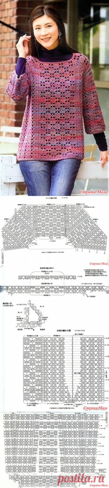 . Меланжевая туника в филейной технике. - Все в ажуре... (вязание крючком) - Страна Мам