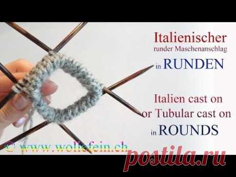 Italienischer Maschenanschlag in Runden - Italian Tubular Cast On in Rounds - YouTube