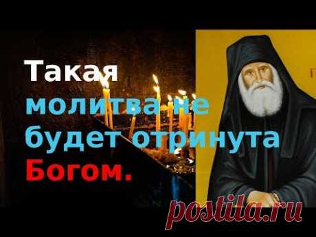 Молитва за ближних  Православие  Молитва православная Н.Е.Пестов