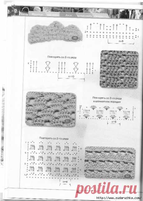 255 лучших образцов и узоров. Вязание крючком.
