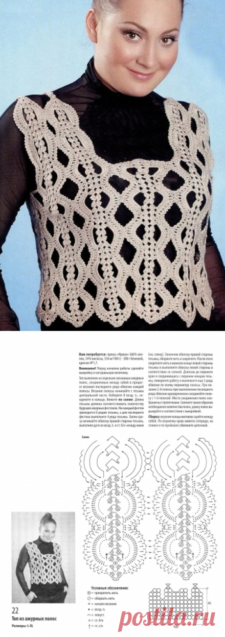 1888 - майки, топи - В'язання для жінок - Каталог статей - Md.Crochet