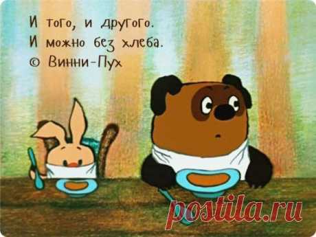 Любимые фразы из советских мультфильмов | Хитрости Жизни