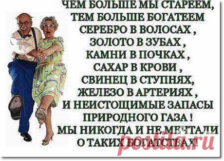 надписи встречи одноклассников: 8 тыс изображений найдено в Яндекс.Картинках