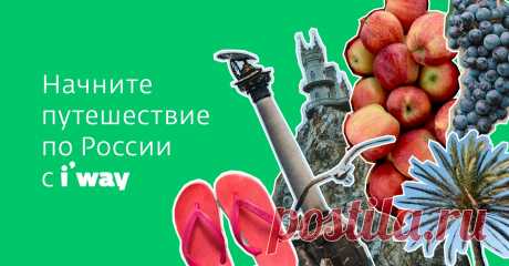 (7) Турпродукт • Сделано в России
Коллеги! К кому за Валаамом, групповой тур?
Туроператоры на ВАЛОАМ