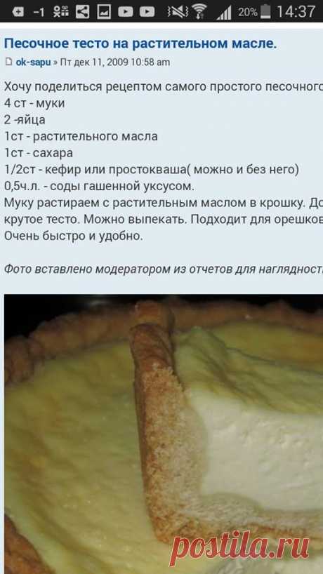 Рецепты от ХорошоГотовим.Ру