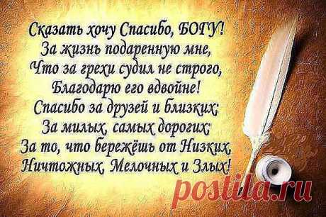 ♔♥ Статусы для душu ♥♔