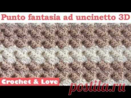 Tutorial punto fantasia ad uncinetto 3D (copertina neonato) (sub. eng. y esp.)