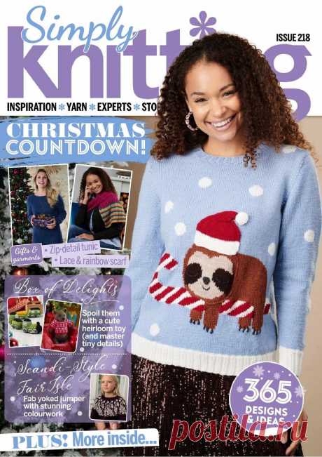 Журнал "Simply Knitting" №218 2021 |