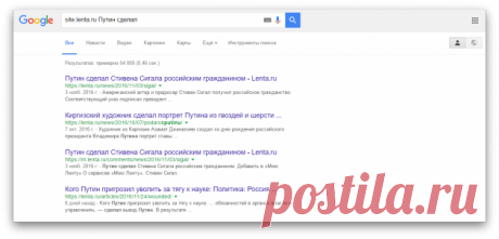 Все секреты поиска в Google