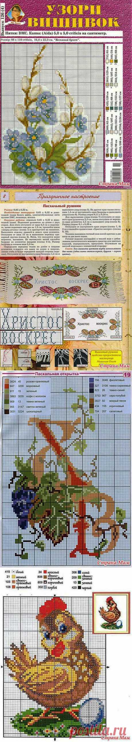 Вышивки пасхальные.: Дневник группы &quot;Клуб рукоделия&quot; - Страна Мам