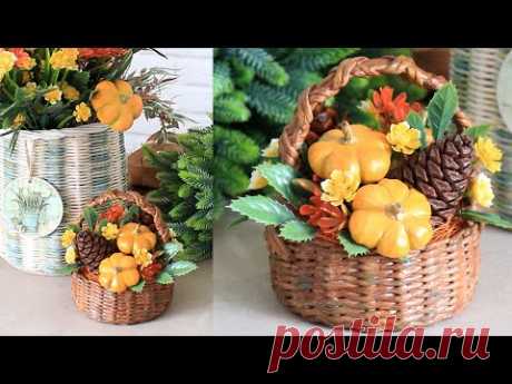 Осенняя корзинка с ТЫКВАМИ ИЗ ВАТЫ / AUTUMN CRAFTS FOR HOME DECOR