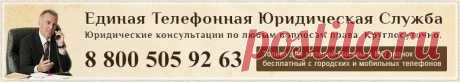 Что делать, если вы потеряли паспорт? / советы адвокатов и юристов