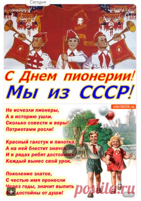 (8) Одноклассники