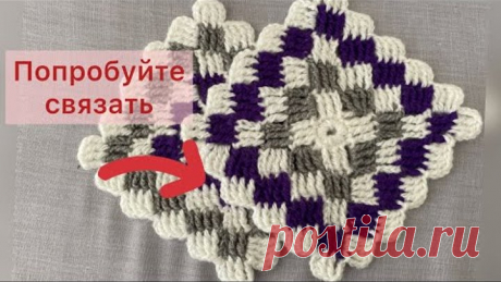 Новый «бабушкин квадрат». Интересное вязание крючком. Попробуйте связать.How to crochet granny’s