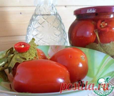 Маринованные помидоры "Семейные традиции" - кулинарный рецепт