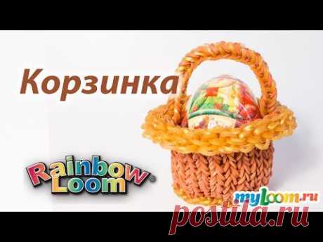 КОРЗИНОЧКА для яиц к Пасхе из резинок Rainbow Loom Bands. Урок 204 | Basket Rainbow Loom