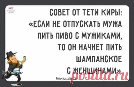 Шутки от Одесских ЖЕНЩИНЫ (Была, конечно, а шо?)