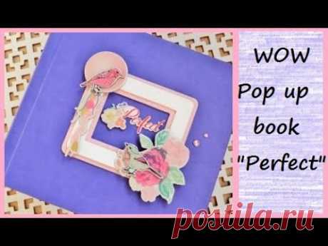 Pop up book PERFECT/#ОСТАВАЙСЯДОМА #StayHome and Craft #WithMe I Crazy Paper/pop up scrapbook ideas