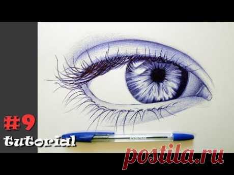 Как нарисовать ТАКОЙ глаз ручкой! Учимся рисовать глаза шариковой ручкой.