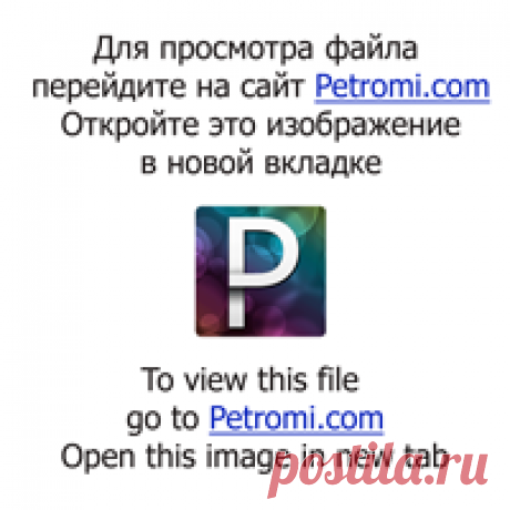 Petromi - простой способ сделать снимок экрана!