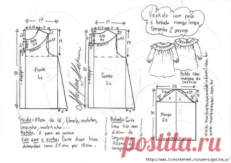 Марлен Мукай детские выкройки: 9 тыс изображений найдено в Яндекс.Картинках