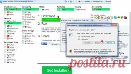 Ninite - автоматическая установка программ |
