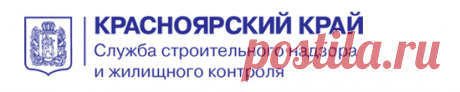 Права собственников. В какие сроки Управляющая компания обязана отвечать на письма собственников?