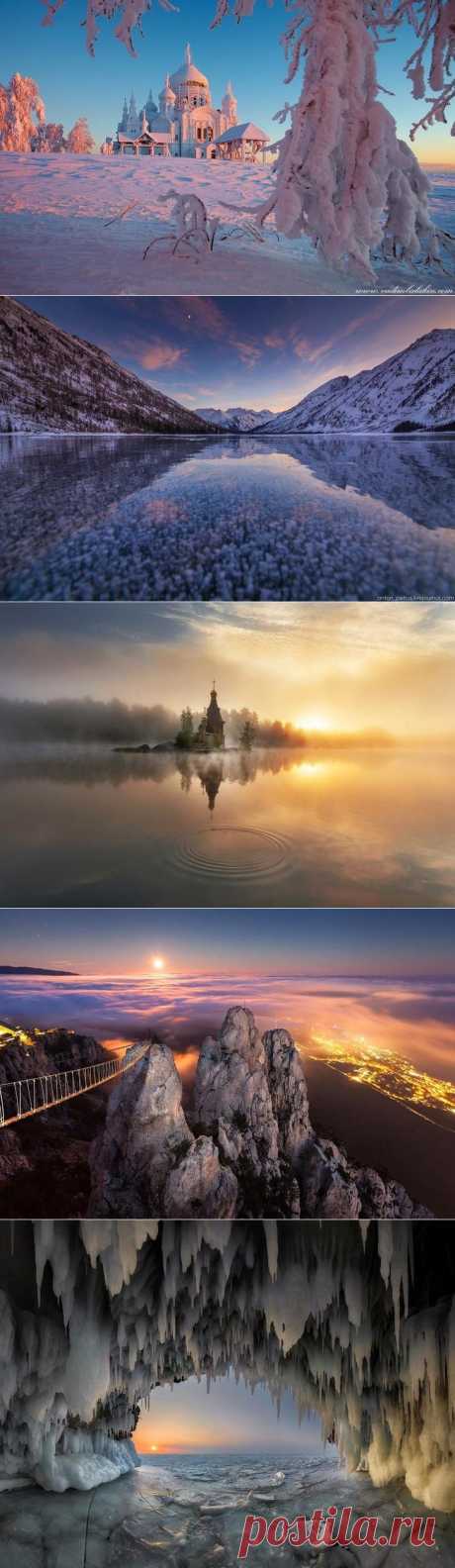 Россия: 15 самых красивых пейзажей