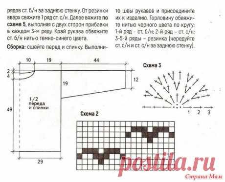 Пуловер «На закате». - Все в ажуре... (вязание крючком) - Страна Мам