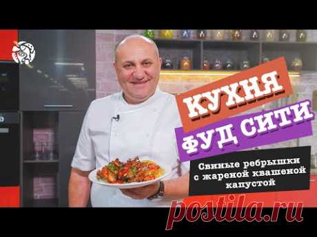 Рецепты приготовления - кулинарные рецепты