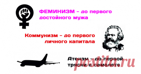 Самый хороший учитель в жизни — опыт. Берет, правда, дорого, но объясняет очень доходчиво.