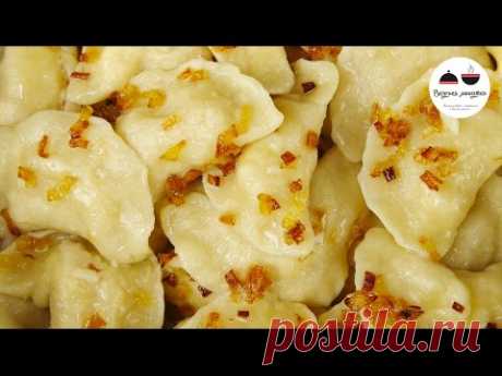 ВАРЕНИКИ С КАРТОШКОЙ   мой любимый рецепт  Potato Dumplings