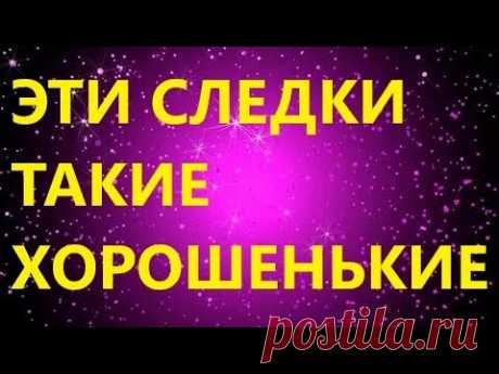 ВЫСОКИЕ СЛЕДКИ НОСКИ НА 2 СПИЦАХ. Такие ХОРОШЕНЬКИЕ!!! МК для начинающих