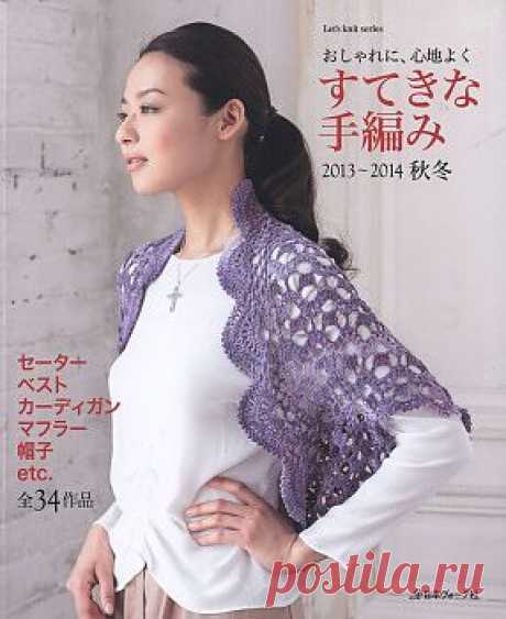 Let's Knit Series 2013-2014.