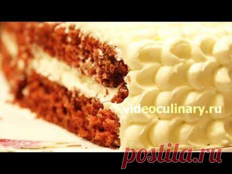 Рецепт - Торт Красный бархат или Red Velvet cake от https://videoculinary.ru