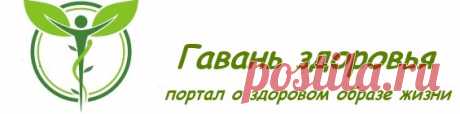 Упражнения для тонуса мышц | Гавань здоровья