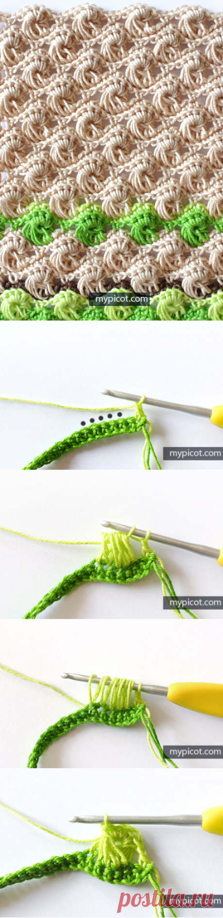 MyPicot | Crochet Patterns | Canada