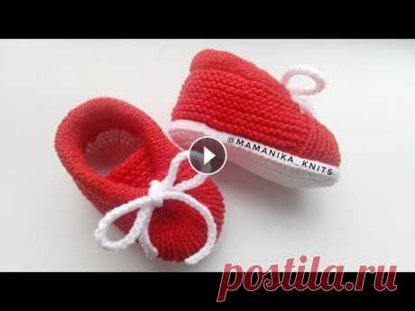 ПИНЕТКИ БОТИНОЧКИ КРЮЧОК+СПИЦЫ/ВЯЗАНИЕ ПИНЕТОК/ BOOTIES/CROCHET/ 11 СМ. Пряжа - yarnart jeansКрючок - 2.0 мм.Спицы - 2.0 мм.Мой инстаграм - МК шнур - SvyRiYuqQ6s...