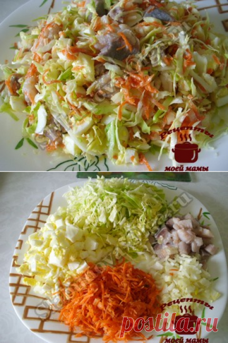 Салат из капусты с селедкой. Рецепт. Фото