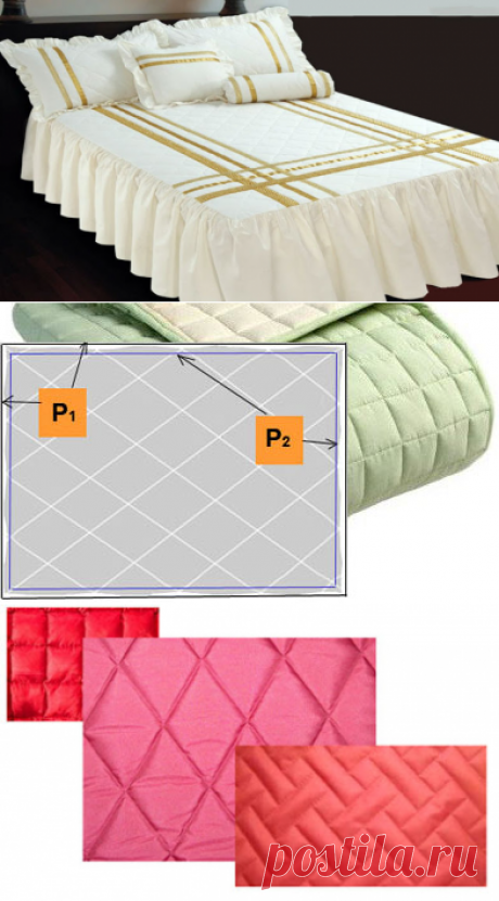 Полезные советы по пошиву покрывала
