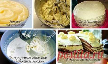 5 самых простых и вкусных кремов для тортов и других десертов - Как я приготовила